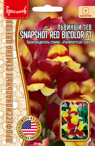Львиный Зев Snapshot Red Bicolor F1