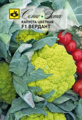 Капуста (цветная) Вердант F1