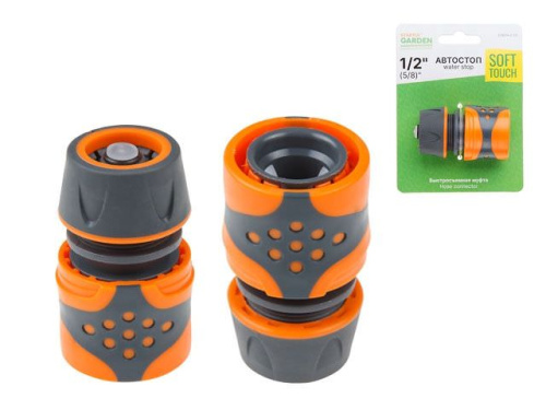 Муфта быстросъемная 1/2 (5/8) с автостоп. ST6016-2-1/2