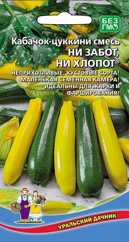 Кабачок Ни забот, ни хлопот®, смесь 