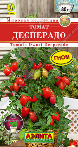 Томат Десперадо /Мировая коллекция