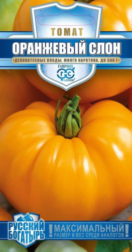 Томат Слон Оранжевый сер. Русский богатырь