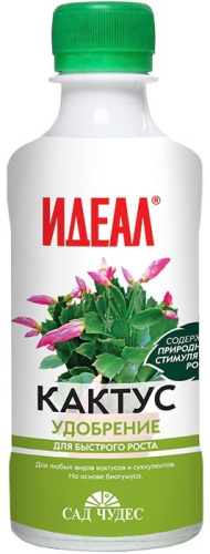 ЖКУ Кактус 0.25л