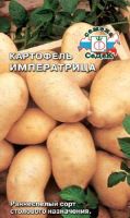 Картофель (семена) Императрица  купить