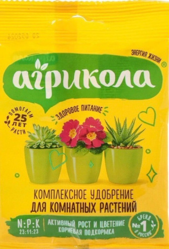 Агрикола д/комн. растений 25г