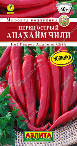 Перец (острый) Анахайм Чили