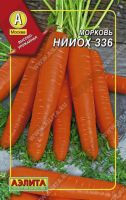 Морковь драже НИИОХ 336 купить