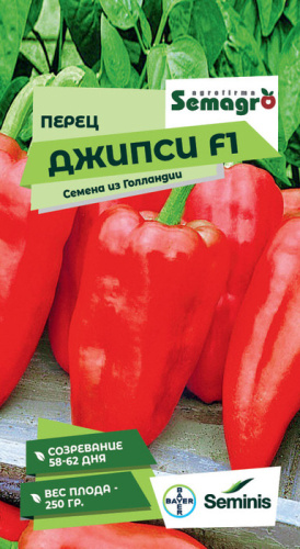 Перец Джипси F1 