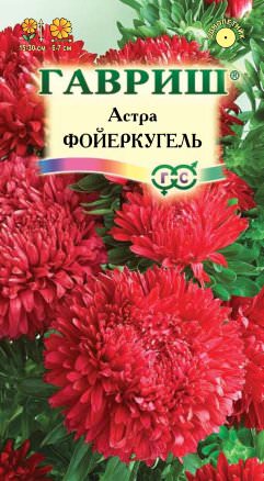 Астра Фойеркугель 0.3г (карликовая красная)