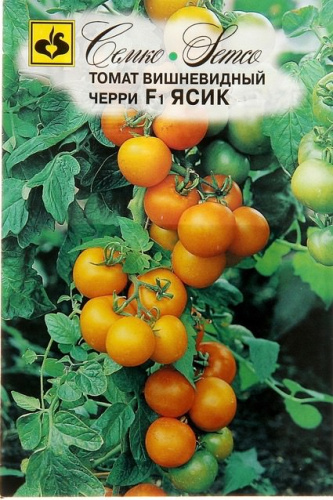 Томат Ясик F1