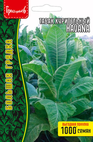 Табак курительный Гавана