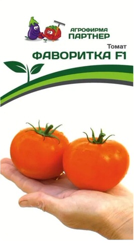Томат Фаворитка F1