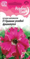 Петуния Кринолин F1 розовый F1 бахромчатая (Фриллитуния) РС купить