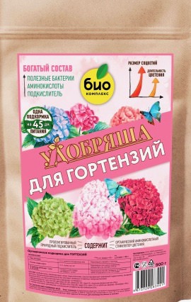 Удобрение орган. д/гортензий ТМ Удобряша 900г Органик Микс