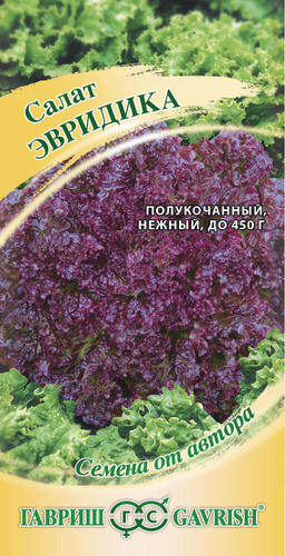 Салат Эвридика полукочан., красн. автор