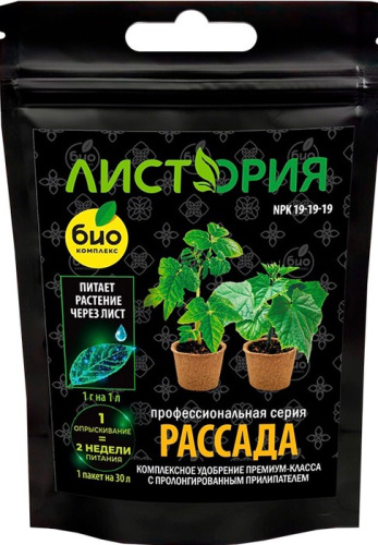 ТМ Листория, Рассада : NPK 19-19-19, 30г/30