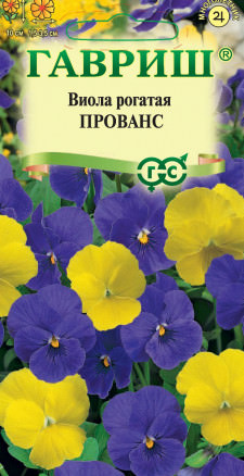 Виола рогатая Прованс