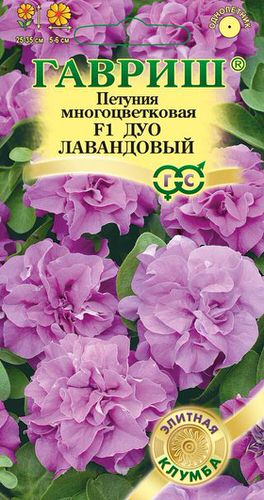 Петуния Дуо лавандовыйF1 махр.