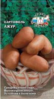 Картофель (семена) Ажур  купить