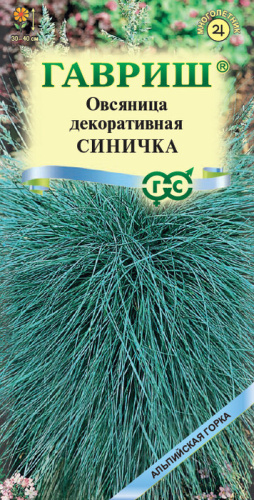 Овсяница Ледниковая Синичка 