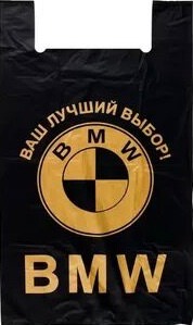 Пакет майка ЮМТ WWW 40+20*60 BMW/100/1000