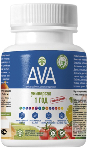 AVA универсал 250 г (1 год)