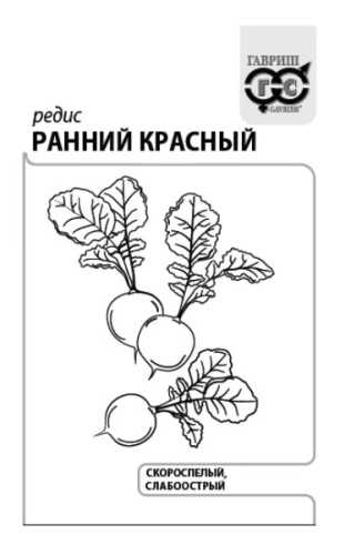 Редис Ранний Красный б/п