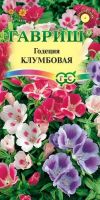 Годеция Клумбовая смесь  купить