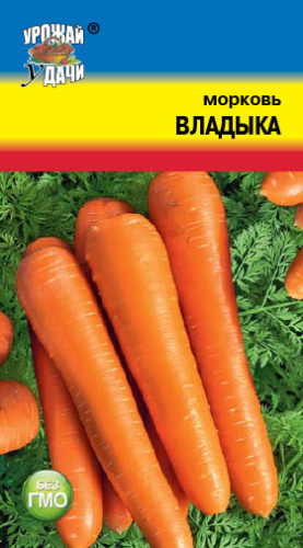 Морковь Владыка