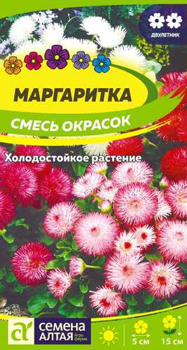 Маргаритка Смесь Окрасок 0.05г