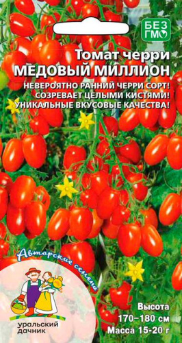Томат Медовый Миллион черри 