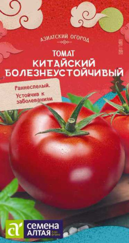 Томат Китайский Болезнеустойчивый
