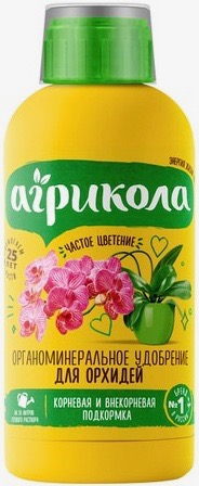 Агрикола Аква для комн. орхидей 250мл