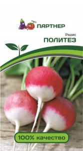 Редис Политез 