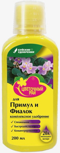 ЖКУ ЦР д/примул,фиалок 0.2л