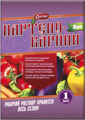 Партенокарпин Био 1мл