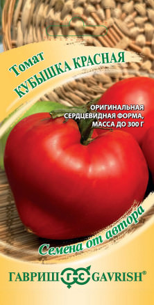 Томат Кубышка красная 0,05 г автор. Н24