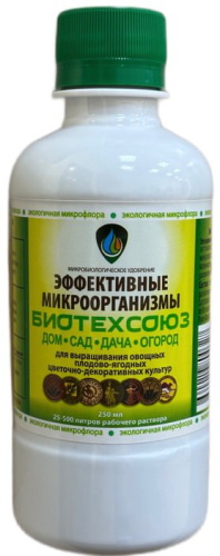 Эффективные Микроорганизмы (Байкал ЭМ-1)  0.25л
