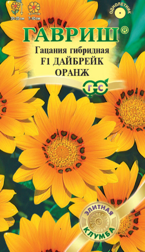Гацания Дэйбрейк F1 Оранж
