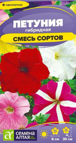 Петуния Гибридная смесь (крупнцв)