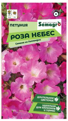 Петуния Роза небес 