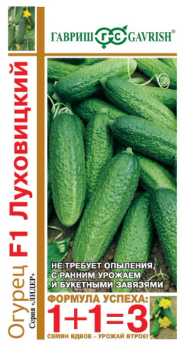 Огурец Луховицкий F1 серия 1+1