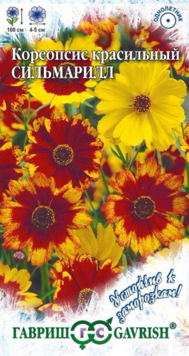 Кореопсис Сильмарилл  