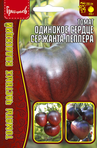 Томат Одинокое Сердце Сержанта Пеппера