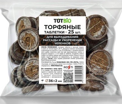 Торфотаблетка d 36 (1уп-25шт) ТУТ БИО
