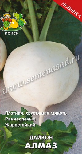 Дайкон Алмаз