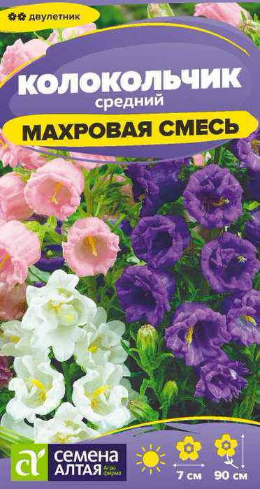 Колокольчик Махровая смесь средний Колокольчик Махровая смесь средний