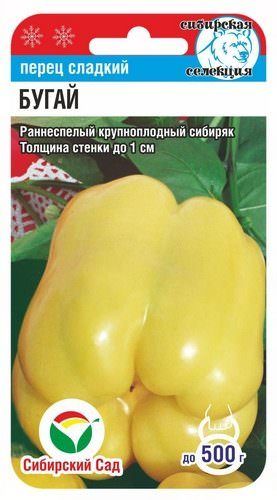 Перец Бугай 