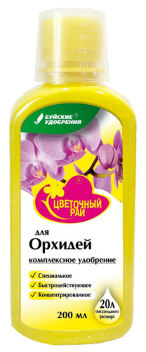 ЖКУ ЦР д/орхидей 0.2л