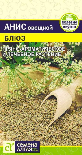 Анис Блюз